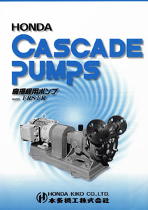 Honda Kiko Cascade Pumps