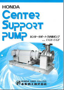 Honda Kiko Center Support Pump