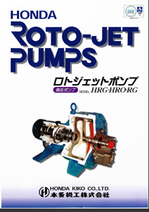 Honda Kiko Roto Jet Pumps