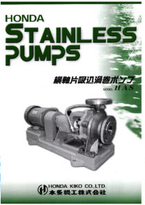 Honda Kiko Stainless Pumps - HAS