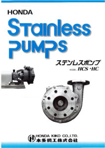 Honda Kiko Stainless Pumps - HCS