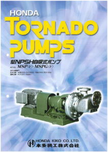 Honda Kiko Tornado Pumps